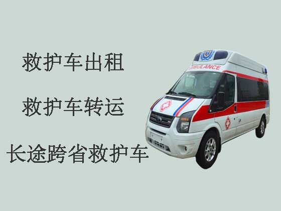 龙岩私人救护车转运